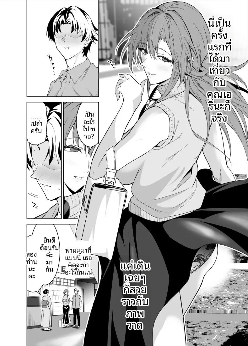 Doujin-Lc- อ่าน โดจิน มังฮวา เกาหลี ญี่ปุ่น จีน แปลไทย สัญญาทางเพศกับแม่ของเเฟนสาว (Endo Yoshiki) ตอนที่ 1 2 3 4 5 6 7 8 9 10 11 12 13 14 ฟรี ไม่มีโฆษณา อ่าน โดจิน Manhwa เกาหลี ญี่ปุ่น จีน เรามีครบ คัดมาให้เน้นๆ โดจิน 18+ รับประกันความฟินโดย  Doujin Lc
