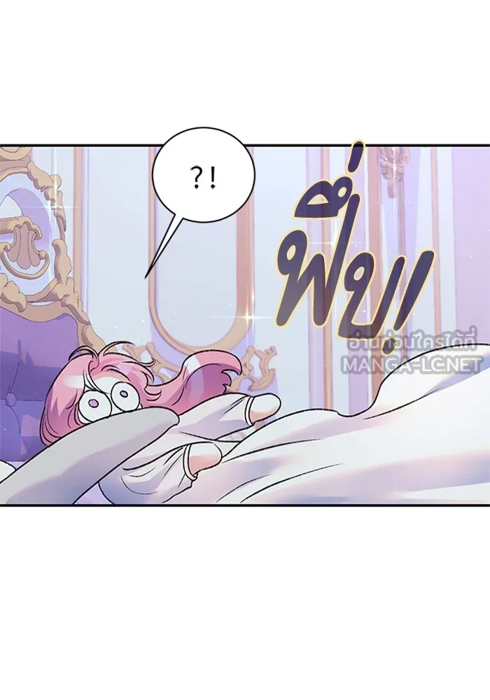 ไหนบอกว่าฉันใกล้ตาย ตอนที่ 83 รูปที่ 69