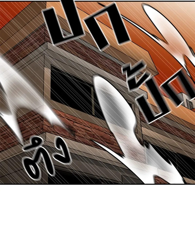 โรงเรียนสัตว์กินเนื้อ ตอนที่ 62 รูปที่ 71