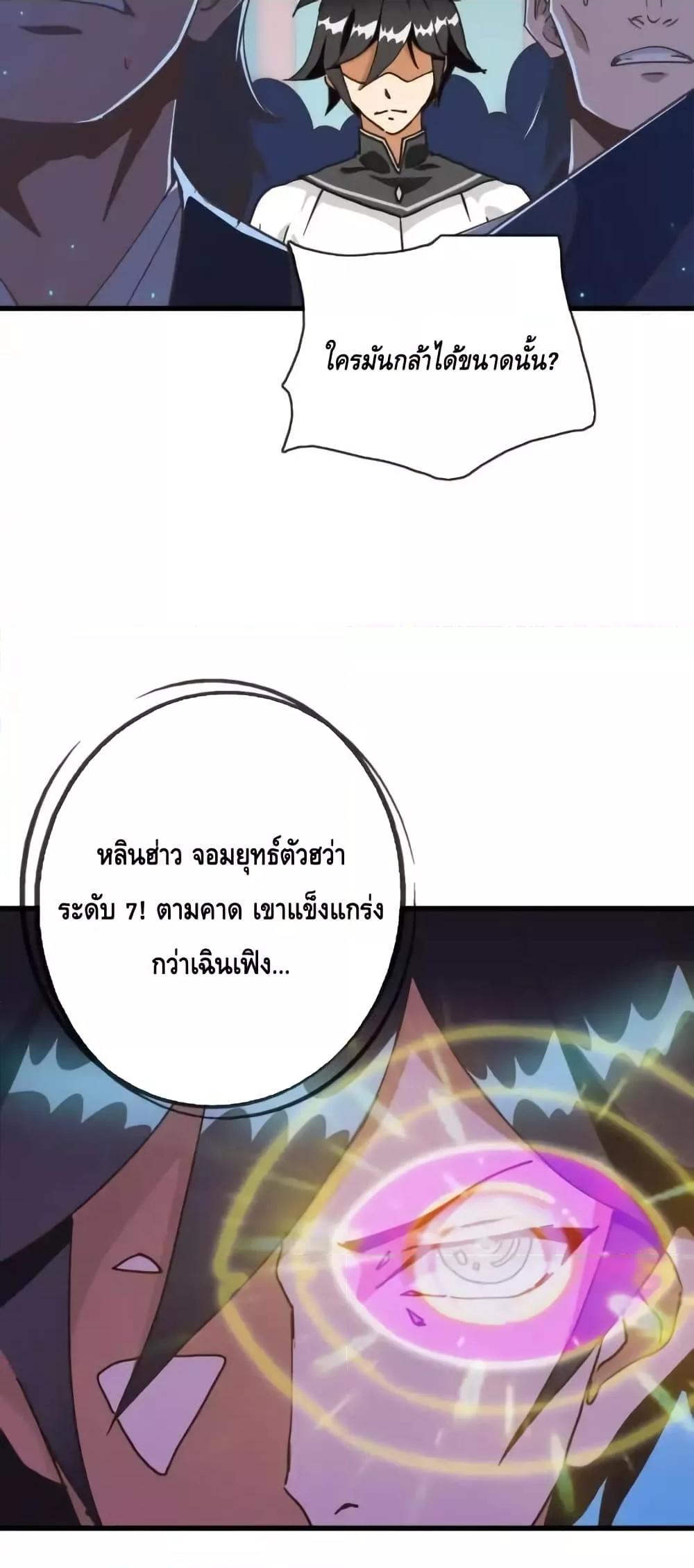 Manga-lc-com อ่านมังงะ อ่านการ์ตูน ออนไลน์ ฟรี CrazyLeveling ตอนที่ 1 2 3 4 5 6 7 8 9 10 11 12 13 14 ฟรี ไม่มีโฆษณา Manga-lc - อ่าน มังงะ อ่าน การ์ตูน ออนไลน์ อ่านมังงะ ฟรี