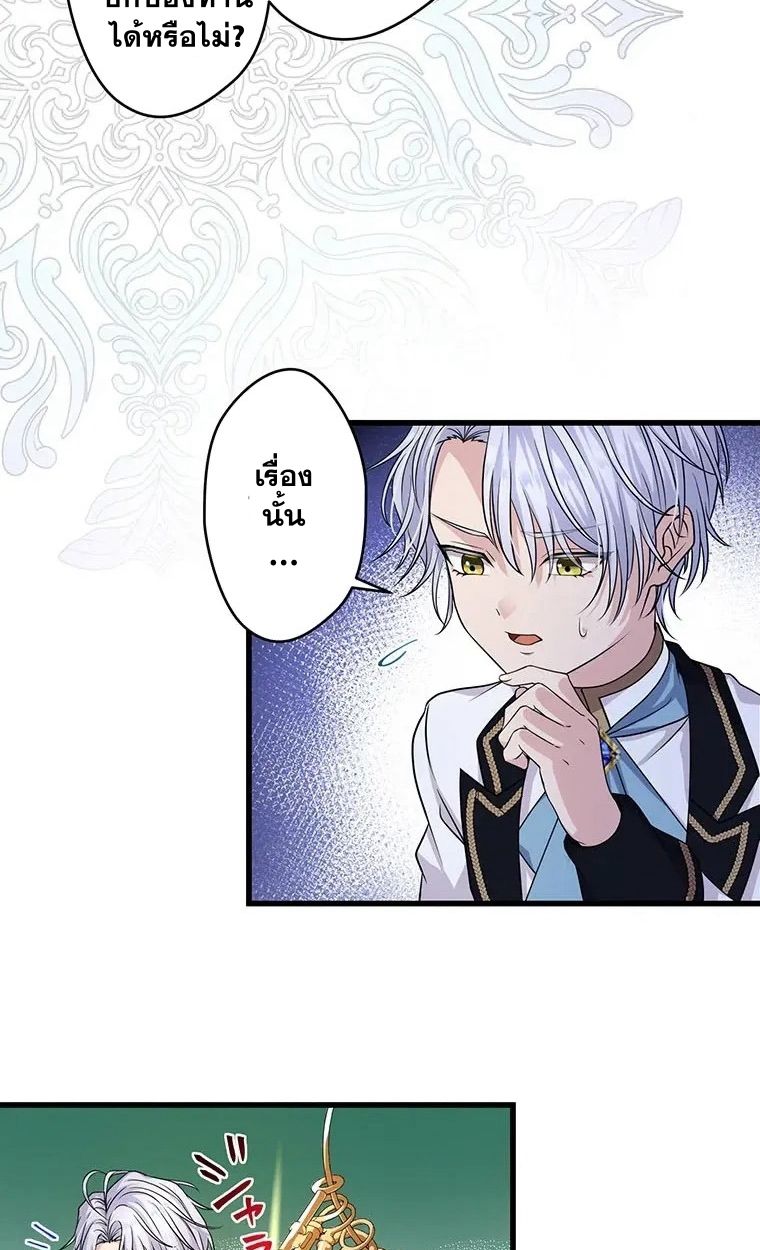 Manga-lc-com อ่านมังงะ อ่านการ์ตูน ออนไลน์ ฟรี The Legendary Assassin Reincarnated as the Beloved Youngest Daughter of a Royal Family ตอนที่ 1 2 3 4 5 6 7 8 9 10 11 12 13 14 ฟรี ไม่มีโฆษณา Manga-lc - อ่าน มังงะ อ่าน การ์ตูน ออนไลน์ อ่านมังงะ ฟรี