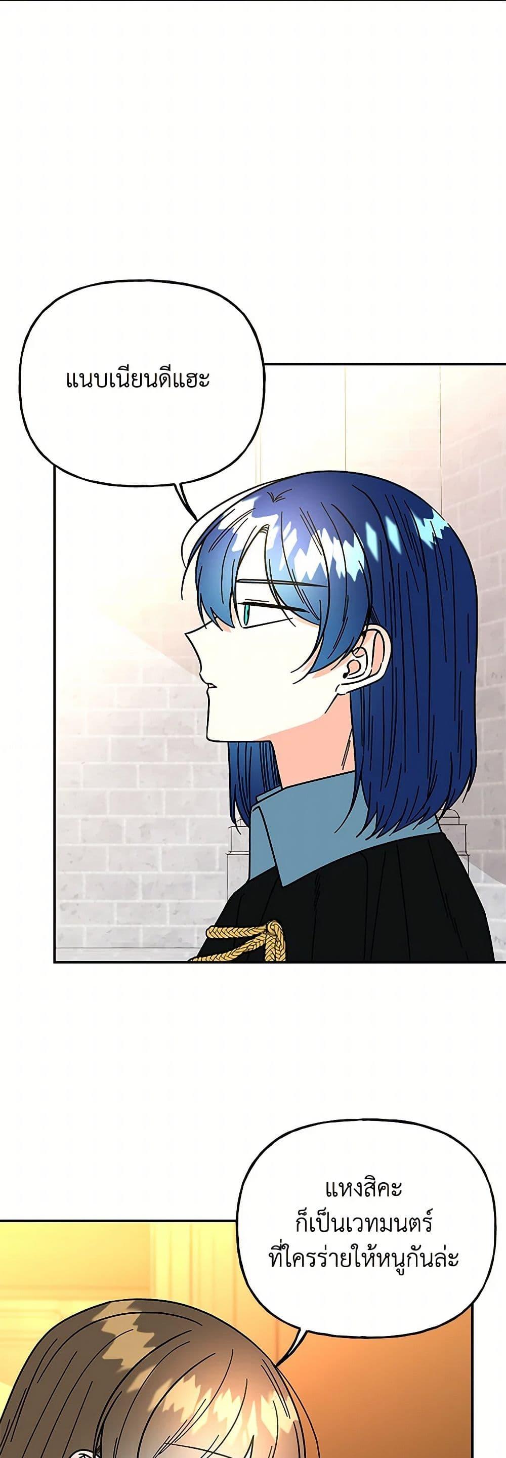 Manga-lc-com อ่านมังงะ อ่านการ์ตูน ออนไลน์ ฟรี Daughter of the Archmage ตอนที่ 1 2 3 4 5 6 7 8 9 10 11 12 13 14 ฟรี ไม่มีโฆษณา Manga-lc - อ่าน มังงะ อ่าน การ์ตูน ออนไลน์ อ่านมังงะ ฟรี