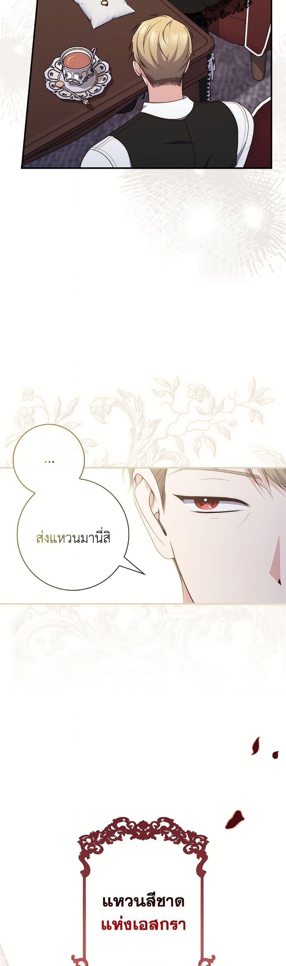 Manga-lc-com อ่านมังงะ อ่านการ์ตูน ออนไลน์ ฟรี Fortune-Telling Lady ตอนที่ 1 2 3 4 5 6 7 8 9 10 11 12 13 14 ฟรี ไม่มีโฆษณา Manga-lc - อ่าน มังงะ อ่าน การ์ตูน ออนไลน์ อ่านมังงะ ฟรี