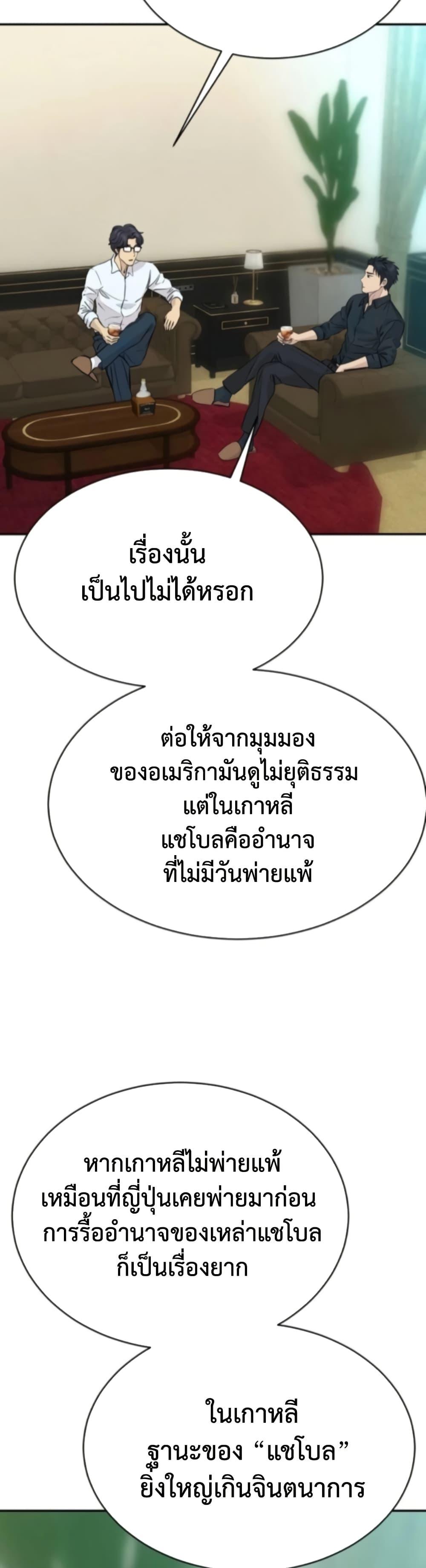 Manga-lc-com อ่านมังงะ อ่านการ์ตูน ออนไลน์ ฟรี Genius Grandson of the Loan Shark King ตอนที่ 1 2 3 4 5 6 7 8 9 10 11 12 13 14 ฟรี ไม่มีโฆษณา Manga-lc - อ่าน มังงะ อ่าน การ์ตูน ออนไลน์ อ่านมังงะ ฟรี