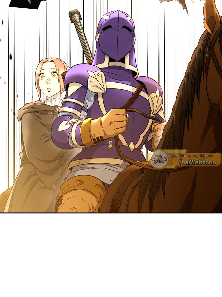 พลทหารโครงกระดูกผู้ม ตอนที่ 109 รูปที่ 24