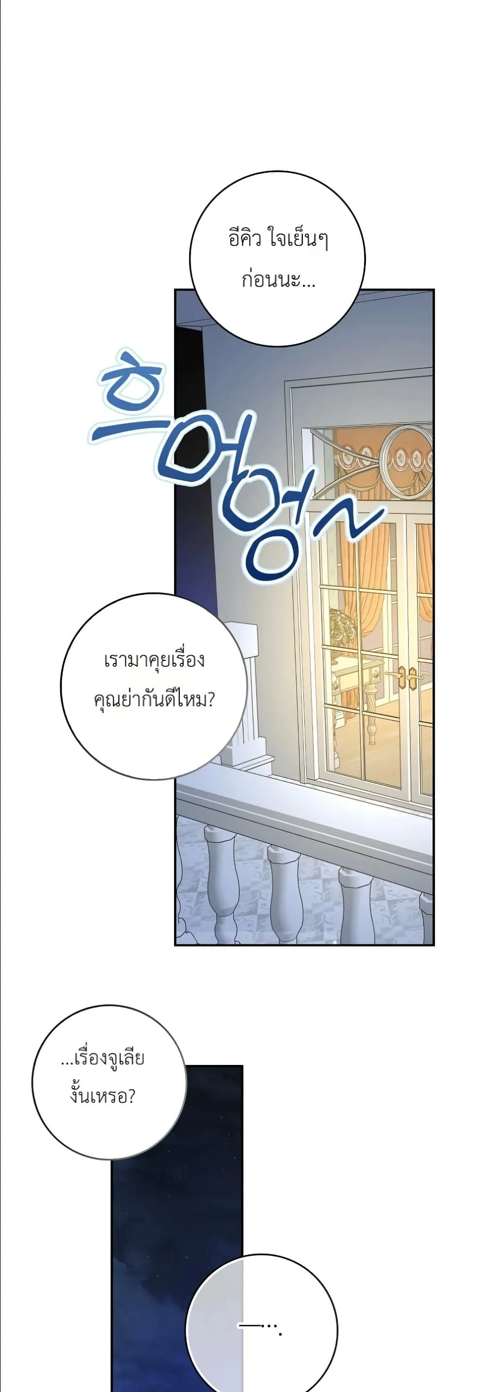 Manga-lc-com อ่านมังงะ อ่านการ์ตูน ออนไลน์ ฟรี I Will Save My Dad ตอนที่ 1 2 3 4 5 6 7 8 9 10 11 12 13 14 ฟรี ไม่มีโฆษณา Manga-lc - อ่าน มังงะ อ่าน การ์ตูน ออนไลน์ อ่านมังงะ ฟรี