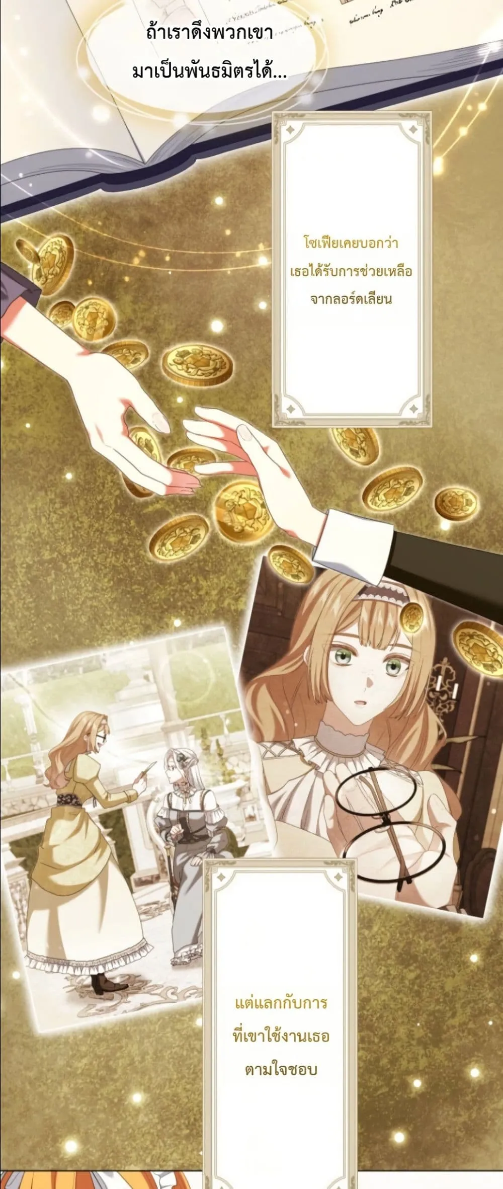 Manga-lc-com อ่านมังงะ อ่านการ์ตูน ออนไลน์ ฟรี Behold The Perfect Villainess ตอนที่ 1 2 3 4 5 6 7 8 9 10 11 12 13 14 ฟรี ไม่มีโฆษณา Manga-lc - อ่าน มังงะ อ่าน การ์ตูน ออนไลน์ อ่านมังงะ ฟรี
