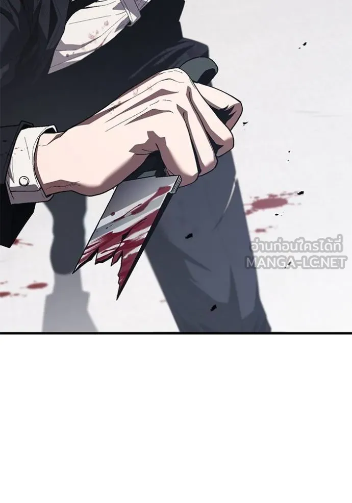 สนิมเชือดเลือดสาด ตอนที่ 28 รูปที่ 108