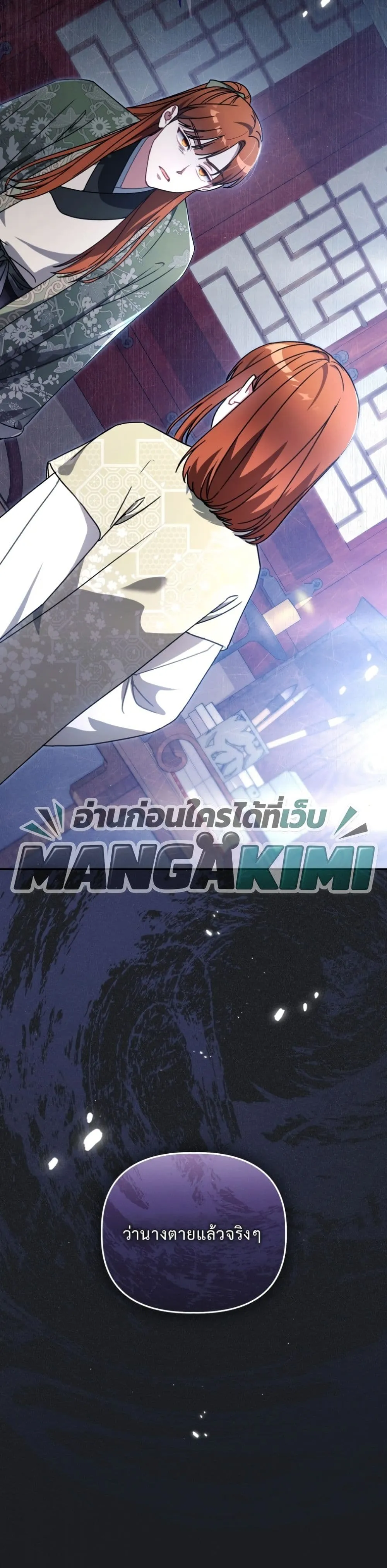 Manga-lc-com อ่านมังงะ อ่านการ์ตูน ออนไลน์ ฟรี The White Tiger Clan Little Fluff ตอนที่ 1 2 3 4 5 6 7 8 9 10 11 12 13 14 ฟรี ไม่มีโฆษณา Manga-lc - อ่าน มังงะ อ่าน การ์ตูน ออนไลน์ อ่านมังงะ ฟรี