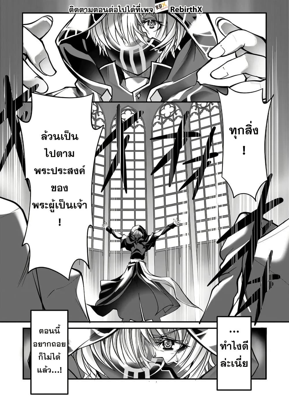 Manga-lc-com อ่านมังงะ อ่านการ์ตูน ออนไลน์ ฟรี Kami No Daikousha (Jishou) – Subete Wa Ano Okata No Oshimesu Mama Ni… To Iimakuttetara Hiku Ni Hikenaku Natta ตอนที่ 1 2 3 4 5 6 7 8 9 10 11 12 13 14 ฟรี ไม่มีโฆษณา Manga-lc - อ่าน มังงะ อ่าน การ์ตูน ออนไลน์ อ่านมังงะ ฟรี