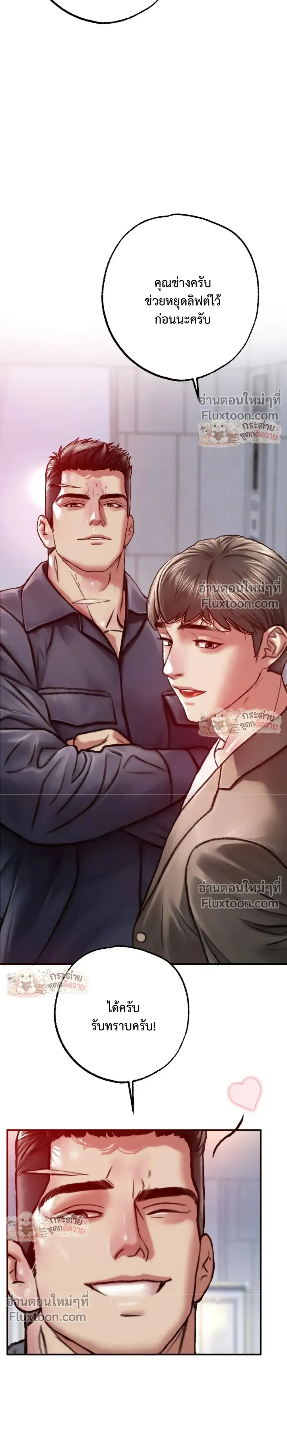 Doujin-Lc- อ่าน โดจิน มังฮวา เกาหลี ญี่ปุ่น จีน แปลไทย Pervert Picking Perverts คนวิปริตที่เลือกคบแต่คนวิปริตด้วยกัน ตอนที่ 1 2 3 4 5 6 7 8 9 10 11 12 13 14 ฟรี ไม่มีโฆษณา อ่าน โดจิน Manhwa เกาหลี ญี่ปุ่น จีน เรามีครบ คัดมาให้เน้นๆ โดจิน 18+ รับประกันความฟินโดย  Doujin Lc