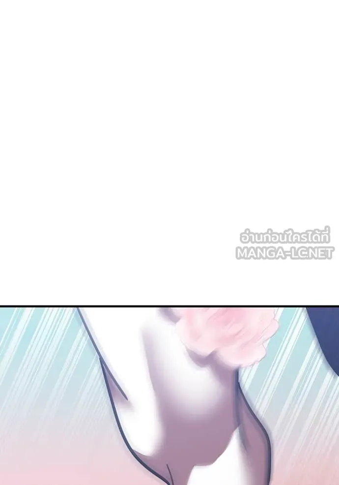 เพลเยอร์เลือดเทวะ ตอนที่ 63 รูปที่ 41