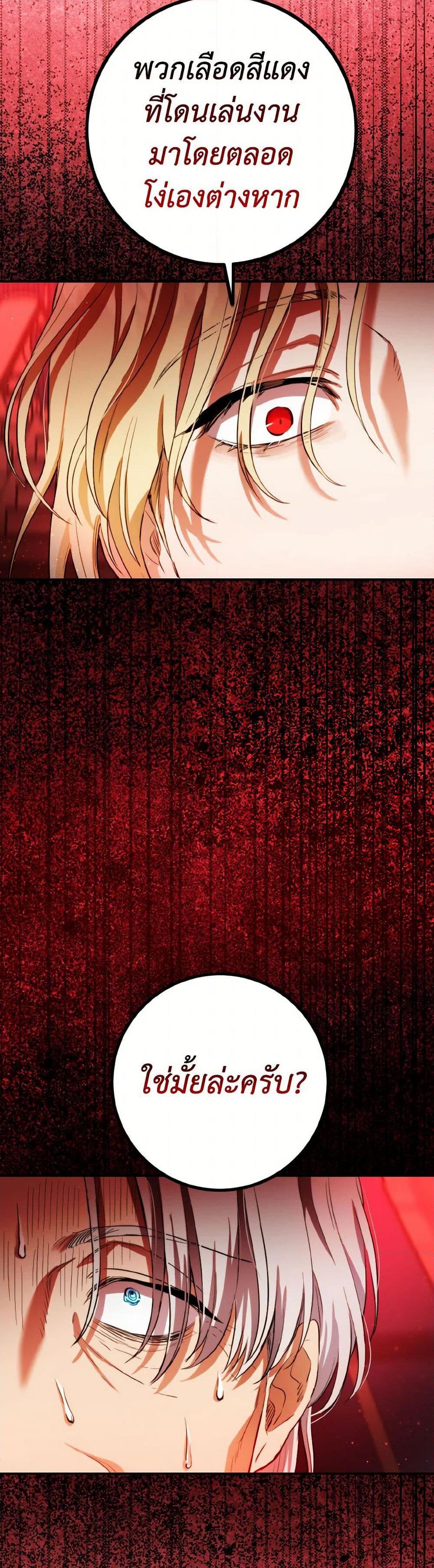 Manga-lc-com อ่านมังงะ อ่านการ์ตูน ออนไลน์ ฟรี The Heiress’s Double Life ตอนที่ 1 2 3 4 5 6 7 8 9 10 11 12 13 14 ฟรี ไม่มีโฆษณา Manga-lc - อ่าน มังงะ อ่าน การ์ตูน ออนไลน์ อ่านมังงะ ฟรี