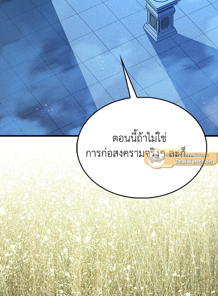 Manga-lc-com อ่านมังงะ อ่านการ์ตูน ออนไลน์ ฟรี The Lord of Coins ตอนที่ 1 2 3 4 5 6 7 8 9 10 11 12 13 14 ฟรี ไม่มีโฆษณา Manga-lc - อ่าน มังงะ อ่าน การ์ตูน ออนไลน์ อ่านมังงะ ฟรี