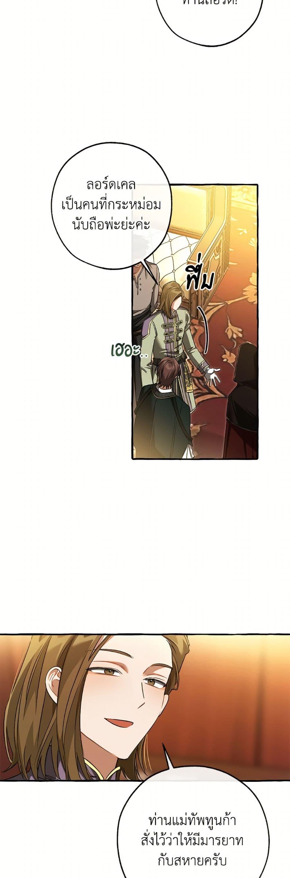 Manga-lc-com อ่านมังงะ อ่านการ์ตูน ออนไลน์ ฟรี Trash of the Count’s Family ตอนที่ 1 2 3 4 5 6 7 8 9 10 11 12 13 14 ฟรี ไม่มีโฆษณา Manga-lc - อ่าน มังงะ อ่าน การ์ตูน ออนไลน์ อ่านมังงะ ฟรี