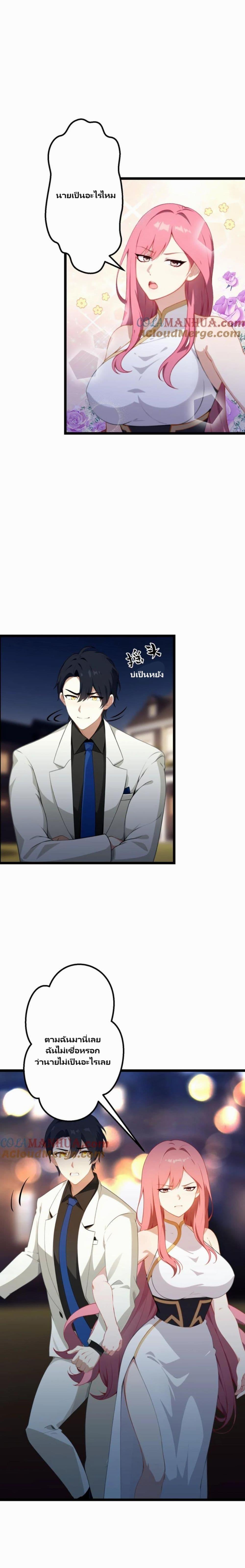 Manga-lc-com อ่านมังงะ อ่านการ์ตูน ออนไลน์ ฟรี Villian Harem ตอนที่ 1 2 3 4 5 6 7 8 9 10 11 12 13 14 ฟรี ไม่มีโฆษณา Manga-lc - อ่าน มังงะ อ่าน การ์ตูน ออนไลน์ อ่านมังงะ ฟรี