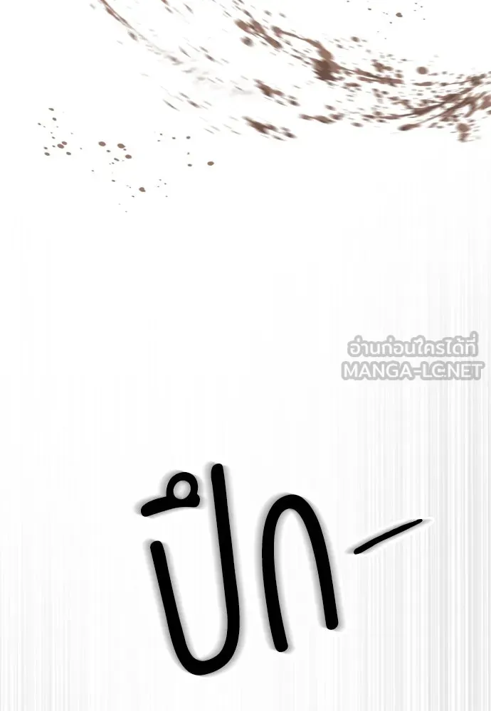 รักไร้ราคา ตอนที่ 8 รูปที่ 114