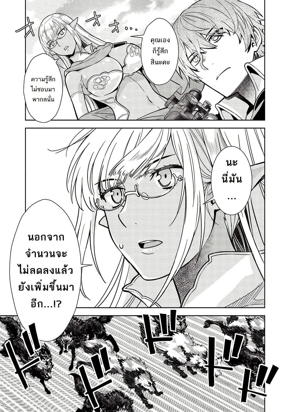 Manga-lc-com อ่านมังงะ อ่านการ์ตูน ออนไลน์ ฟรี Magan to Dangan o Tsukatte Isekai o Buchinuku! ตอนที่ 1 2 3 4 5 6 7 8 9 10 11 12 13 14 ฟรี ไม่มีโฆษณา Manga-lc - อ่าน มังงะ อ่าน การ์ตูน ออนไลน์ อ่านมังงะ ฟรี