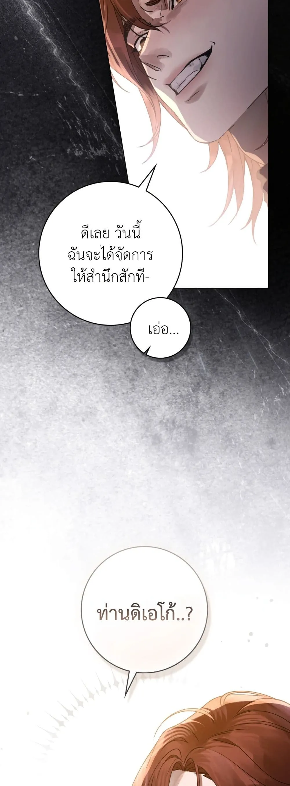 Manga-lc-com อ่านมังงะ อ่านการ์ตูน ออนไลน์ ฟรี A Wicked Husband ตอนที่ 1 2 3 4 5 6 7 8 9 10 11 12 13 14 ฟรี ไม่มีโฆษณา Manga-lc - อ่าน มังงะ อ่าน การ์ตูน ออนไลน์ อ่านมังงะ ฟรี