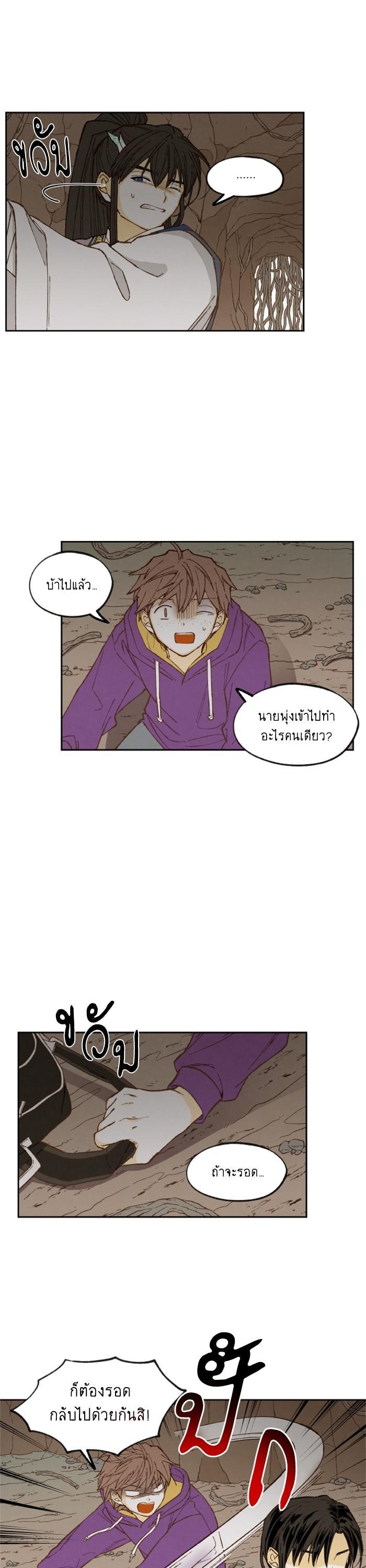 Manga-lc-com อ่านมังงะ อ่านการ์ตูน ออนไลน์ ฟรี How to Become a Dragon ตอนที่ 1 2 3 4 5 6 7 8 9 10 11 12 13 14 ฟรี ไม่มีโฆษณา Manga-lc - อ่าน มังงะ อ่าน การ์ตูน ออนไลน์ อ่านมังงะ ฟรี