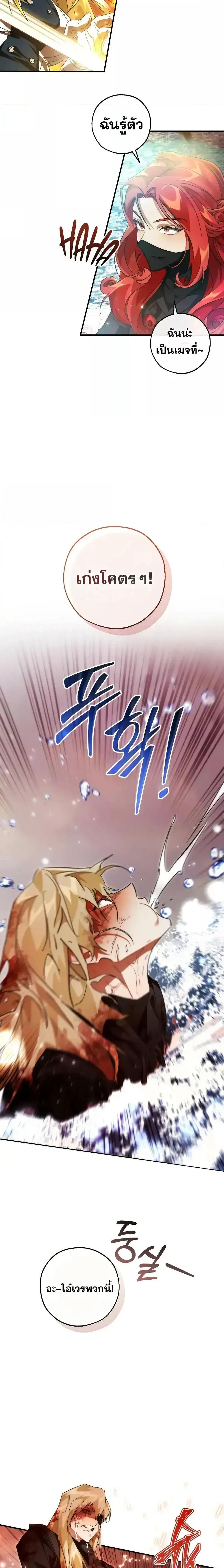 Manga-lc-com อ่านมังงะ อ่านการ์ตูน ออนไลน์ ฟรี TrashOfTheCo ตอนที่ 1 2 3 4 5 6 7 8 9 10 11 12 13 14 ฟรี ไม่มีโฆษณา Manga-lc - อ่าน มังงะ อ่าน การ์ตูน ออนไลน์ อ่านมังงะ ฟรี