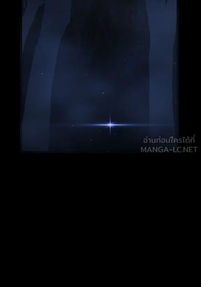 พลิกชะตาคว้าไอเทมระดับเทพ ตอนที่ 7 รูปที่ 99