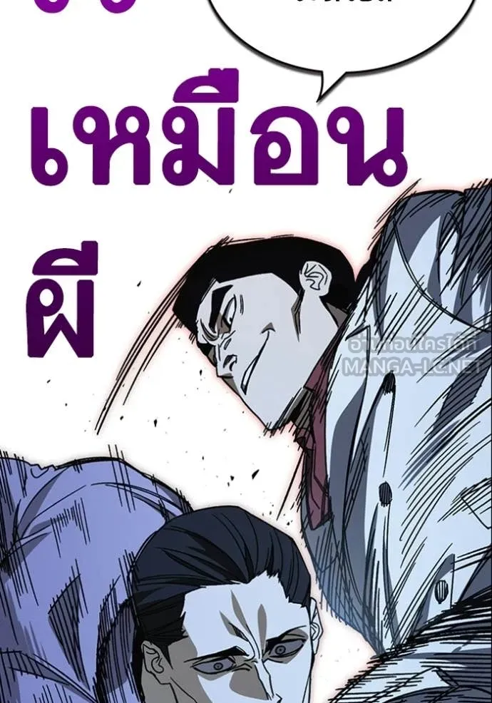 Study Group ตอนที่ 302 รูปที่ 108