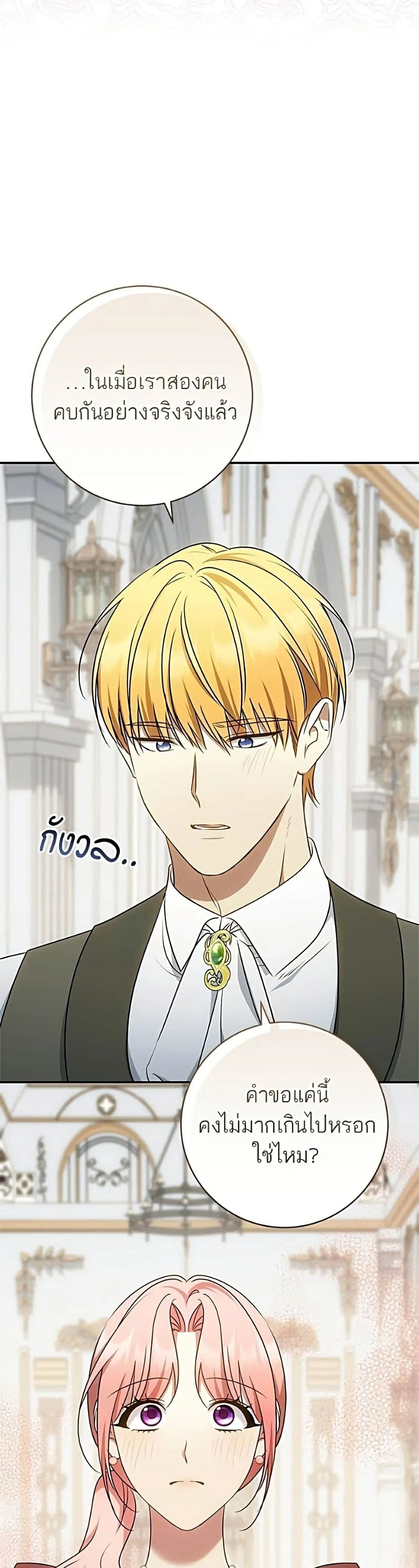 Manga-lc-com อ่านมังงะ อ่านการ์ตูน ออนไลน์ ฟรี My Husband Was Stolen Twice – อยากได้ ก็เอาไป ตอนที่ 1 2 3 4 5 6 7 8 9 10 11 12 13 14 ฟรี ไม่มีโฆษณา Manga-lc - อ่าน มังงะ อ่าน การ์ตูน ออนไลน์ อ่านมังงะ ฟรี