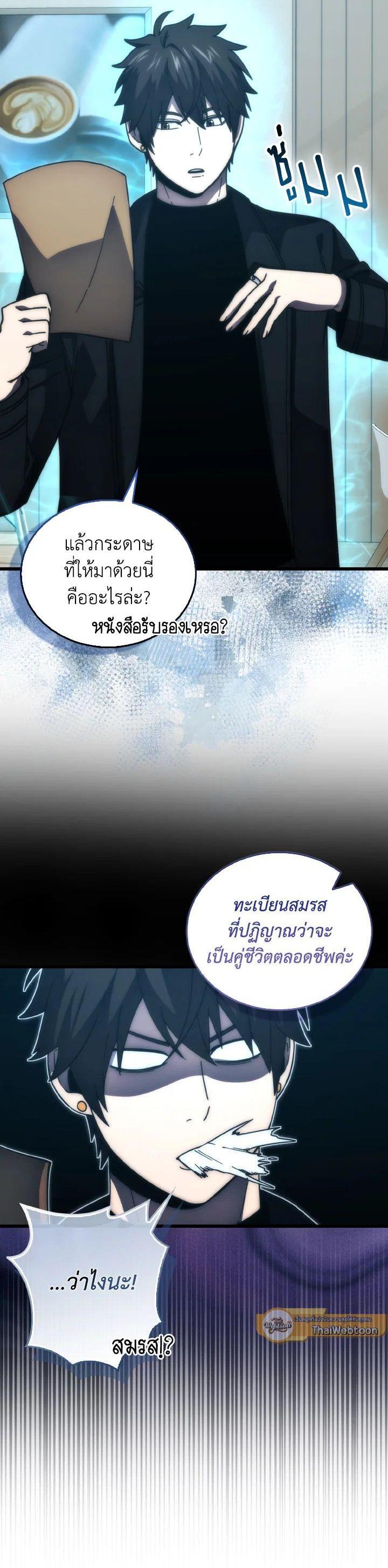 Manga-lc-com อ่านมังงะ อ่านการ์ตูน ออนไลน์ ฟรี The Demon King Levels Up ตอนที่ 1 2 3 4 5 6 7 8 9 10 11 12 13 14 ฟรี ไม่มีโฆษณา Manga-lc - อ่าน มังงะ อ่าน การ์ตูน ออนไลน์ อ่านมังงะ ฟรี