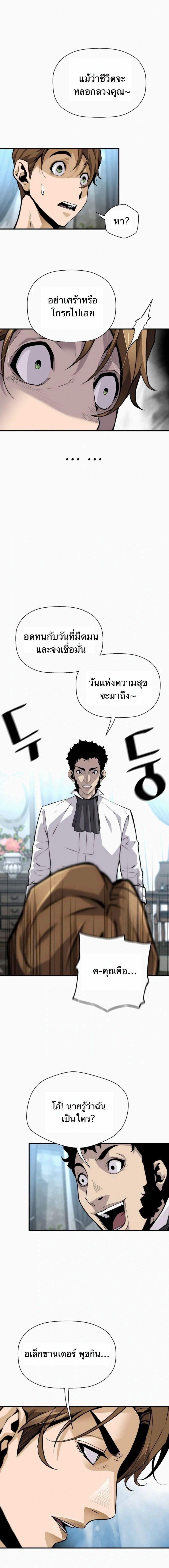 Manga-lc-com อ่านมังงะ อ่านการ์ตูน ออนไลน์ ฟรี Return of the Legend ตอนที่ 1 2 3 4 5 6 7 8 9 10 11 12 13 14 ฟรี ไม่มีโฆษณา Manga-lc - อ่าน มังงะ อ่าน การ์ตูน ออนไลน์ อ่านมังงะ ฟรี