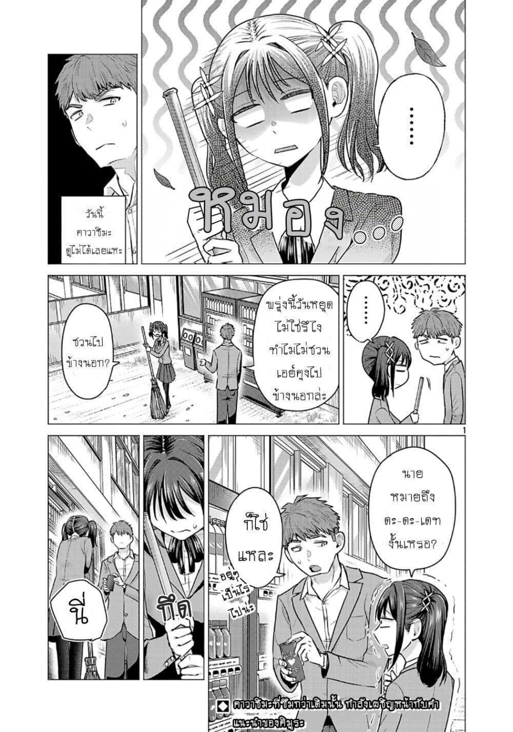 Manga-lc-com อ่านมังงะ อ่านการ์ตูน ออนไลน์ ฟรี Make Heroine o Katasetai!! ตอนที่ 1 2 3 4 5 6 7 8 9 10 11 12 13 14 ฟรี ไม่มีโฆษณา Manga-lc - อ่าน มังงะ อ่าน การ์ตูน ออนไลน์ อ่านมังงะ ฟรี