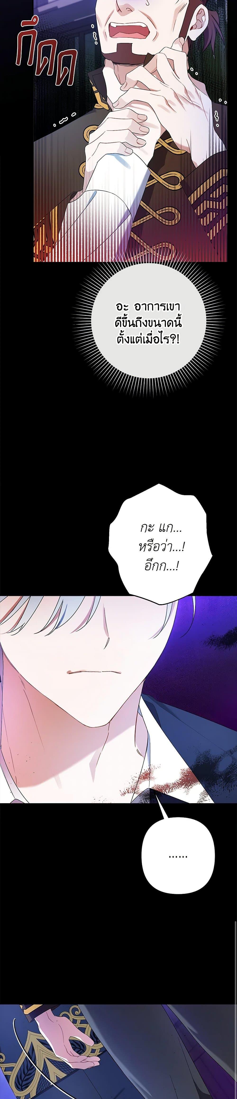 Manga-lc-com อ่านมังงะ อ่านการ์ตูน ออนไลน์ ฟรี I Was Just Taking Care of My Sick Father ตอนที่ 1 2 3 4 5 6 7 8 9 10 11 12 13 14 ฟรี ไม่มีโฆษณา Manga-lc - อ่าน มังงะ อ่าน การ์ตูน ออนไลน์ อ่านมังงะ ฟรี