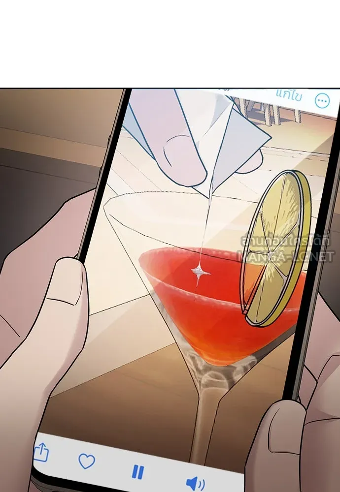 รักแล้วห้ามเลิก ตอนที่ 8 รูปที่ 90