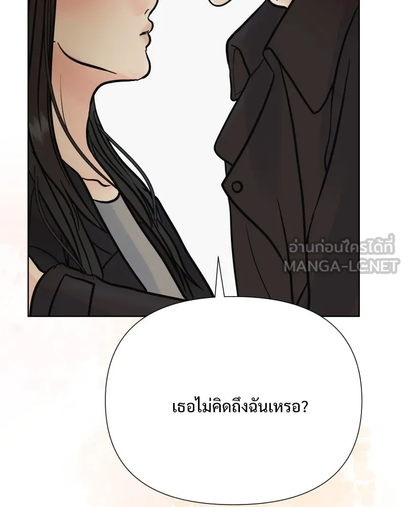 รักนี้ไม่ต้องมีเซนส์ ตอนที่ 65 รูปที่ 147