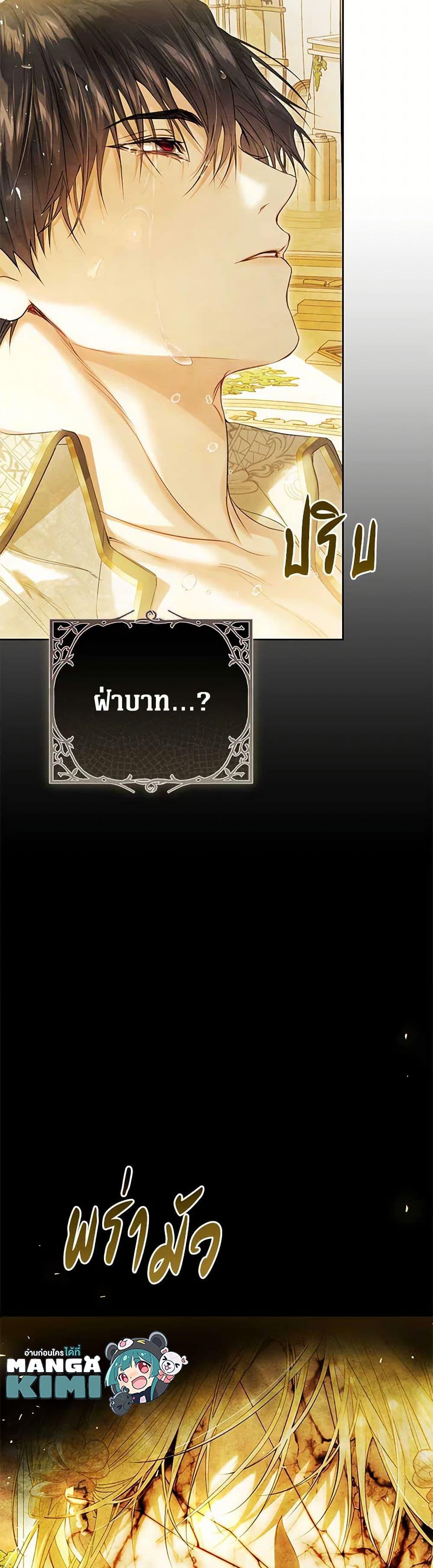 Manga-lc-com อ่านมังงะ อ่านการ์ตูน ออนไลน์ ฟรี The Villainess Is A Marionette ตอนที่ 1 2 3 4 5 6 7 8 9 10 11 12 13 14 ฟรี ไม่มีโฆษณา Manga-lc - อ่าน มังงะ อ่าน การ์ตูน ออนไลน์ อ่านมังงะ ฟรี