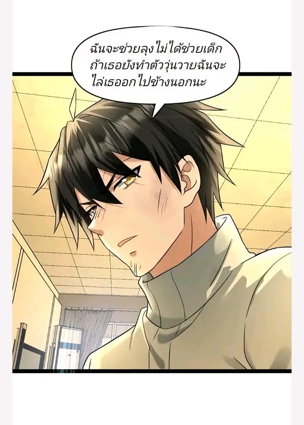 Manga-lc-com อ่านมังงะ อ่านการ์ตูน ออนไลน์ ฟรี Freezing the World I Built a Doomsday Safehouse ตอนที่ 1 2 3 4 5 6 7 8 9 10 11 12 13 14 ฟรี ไม่มีโฆษณา Manga-lc - อ่าน มังงะ อ่าน การ์ตูน ออนไลน์ อ่านมังงะ ฟรี