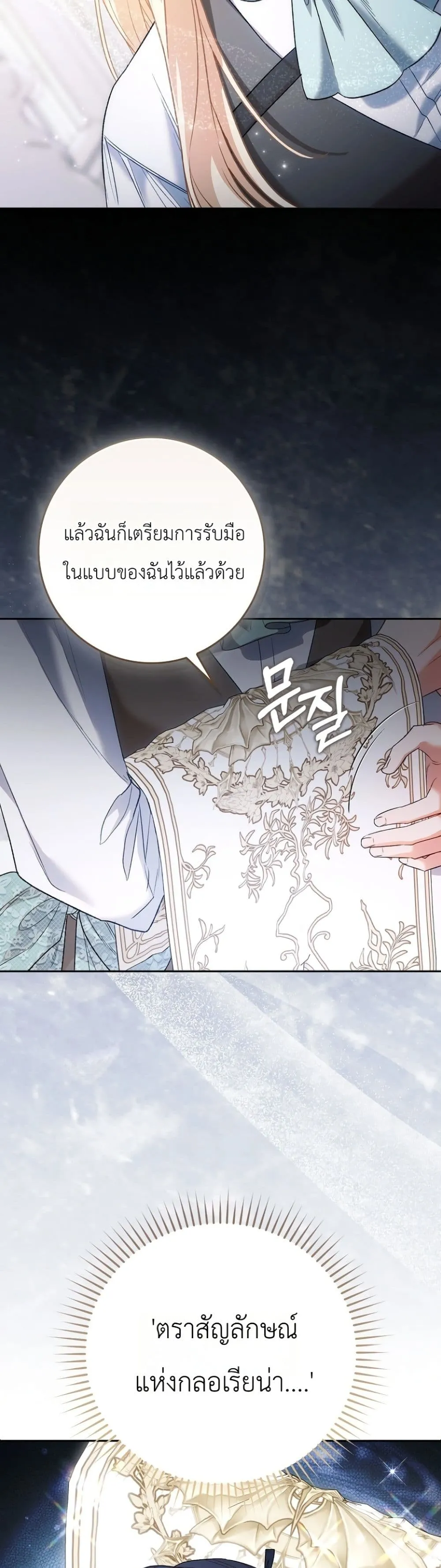 Manga-lc-com อ่านมังงะ อ่านการ์ตูน ออนไลน์ ฟรี Sister-in-Law of the Heroine in a Childcare Novel ตอนที่ 1 2 3 4 5 6 7 8 9 10 11 12 13 14 ฟรี ไม่มีโฆษณา Manga-lc - อ่าน มังงะ อ่าน การ์ตูน ออนไลน์ อ่านมังงะ ฟรี
