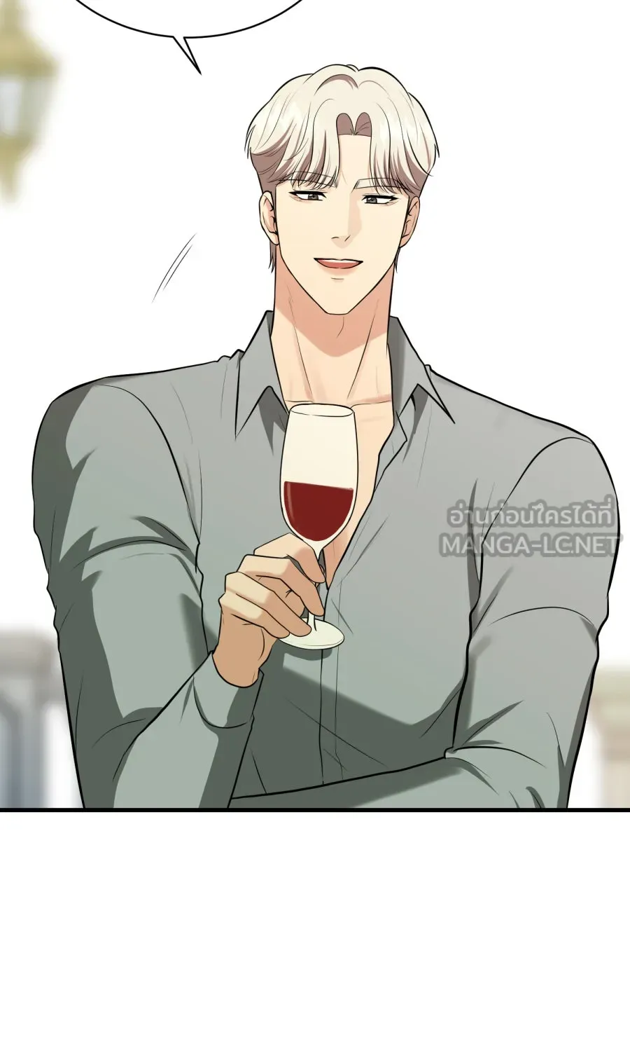 ตื่นมาอีกทีก็เป็นนายเอกไปซะแล้ว ตอนที่ 56 รอฉันก่อนนะ รูปที่ 21