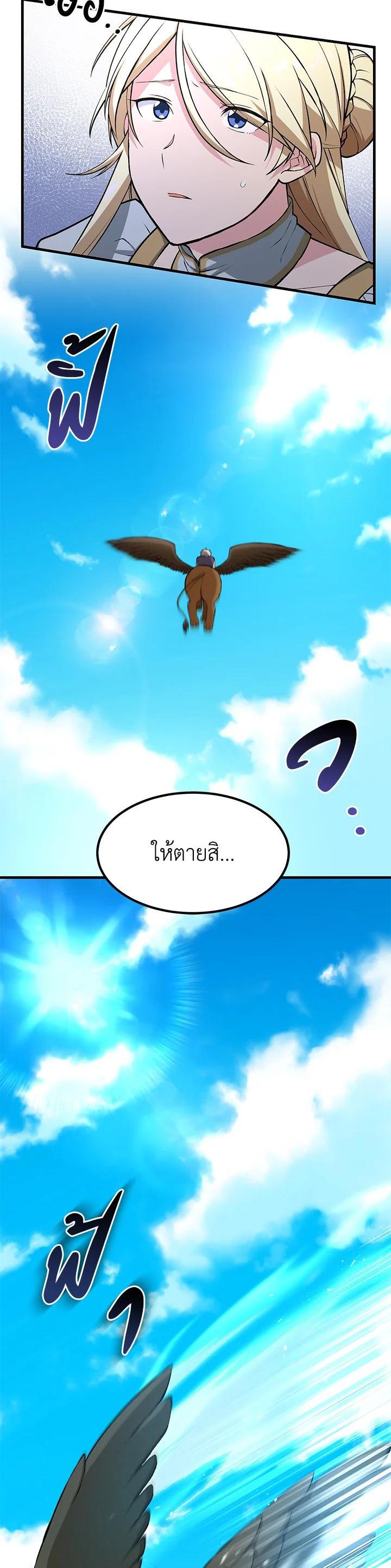 Manga-lc-com อ่านมังงะ อ่านการ์ตูน ออนไลน์ ฟรี How the Pro in His Past Life Sucks the Sweet Honey ตอนที่ 1 2 3 4 5 6 7 8 9 10 11 12 13 14 ฟรี ไม่มีโฆษณา Manga-lc - อ่าน มังงะ อ่าน การ์ตูน ออนไลน์ อ่านมังงะ ฟรี