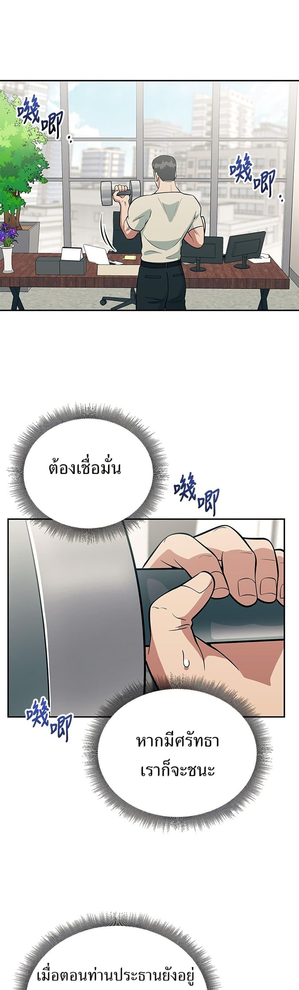 Manga-lc-com อ่านมังงะ อ่านการ์ตูน ออนไลน์ ฟรี Reincarnated as a New Employee ตอนที่ 1 2 3 4 5 6 7 8 9 10 11 12 13 14 ฟรี ไม่มีโฆษณา Manga-lc - อ่าน มังงะ อ่าน การ์ตูน ออนไลน์ อ่านมังงะ ฟรี