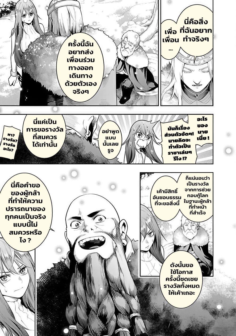 Manga-lc-com อ่านมังงะ อ่านการ์ตูน ออนไลน์ ฟรี Tsuihousareru Tabi ni Skill wo Te ni Ireta Ore ga, 100 no Isekai de 2-shuume Musou ตอนที่ 1 2 3 4 5 6 7 8 9 10 11 12 13 14 ฟรี ไม่มีโฆษณา Manga-lc - อ่าน มังงะ อ่าน การ์ตูน ออนไลน์ อ่านมังงะ ฟรี