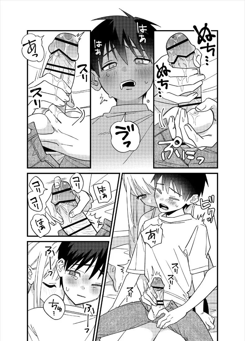 Doujin-Lc- อ่าน โดจิน มังฮวา เกาหลี ญี่ปุ่น จีน แปลไทย สิ่งที่จะทำให้เธอมีอารมณ์ (Heisei) ตอนที่ 1 2 3 4 5 6 7 8 9 10 11 12 13 14 ฟรี ไม่มีโฆษณา อ่าน โดจิน Manhwa เกาหลี ญี่ปุ่น จีน เรามีครบ คัดมาให้เน้นๆ โดจิน 18+ รับประกันความฟินโดย  Doujin Lc