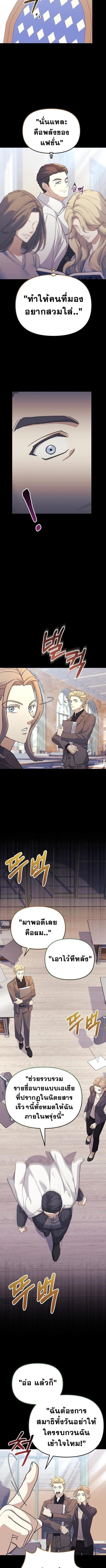 Manga-lc-com อ่านมังงะ อ่านการ์ตูน ออนไลน์ ฟรี Reset Life of a Hardcore Gamer ตอนที่ 1 2 3 4 5 6 7 8 9 10 11 12 13 14 ฟรี ไม่มีโฆษณา Manga-lc - อ่าน มังงะ อ่าน การ์ตูน ออนไลน์ อ่านมังงะ ฟรี