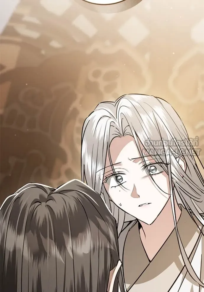 ยามหมาป่าทมิฬ ตอนที่ 72 รูปที่ 46