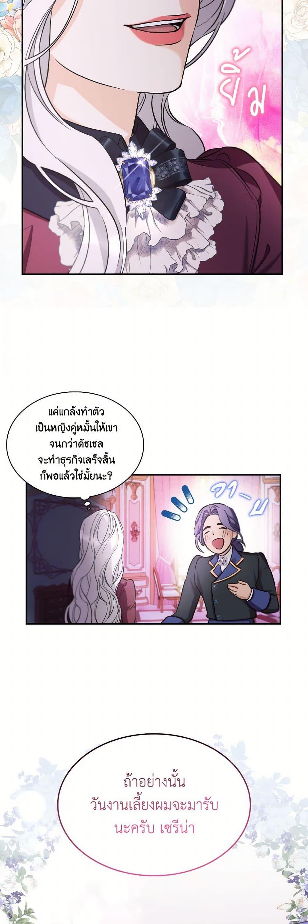 Manga-lc-com อ่านมังงะ อ่านการ์ตูน ออนไลน์ ฟรี Villains Behind the Curtains ตอนที่ 1 2 3 4 5 6 7 8 9 10 11 12 13 14 ฟรี ไม่มีโฆษณา Manga-lc - อ่าน มังงะ อ่าน การ์ตูน ออนไลน์ อ่านมังงะ ฟรี
