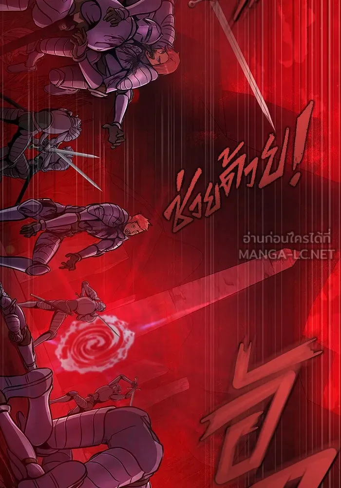 เพลเยอร์นักกินเหล็ก ตอนที่ 26 รูปที่ 138