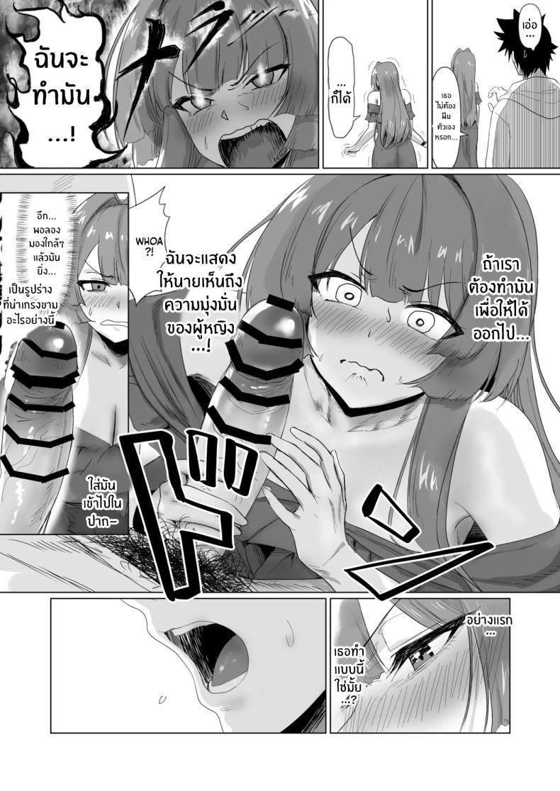 Doujin-Lc- อ่าน โดจิน มังฮวา เกาหลี ญี่ปุ่น จีน แปลไทย โรงเเรมนี้ต้องมีเซ็กส์ [Jeattle] ตอนที่ 1 2 3 4 5 6 7 8 9 10 11 12 13 14 ฟรี ไม่มีโฆษณา อ่าน โดจิน Manhwa เกาหลี ญี่ปุ่น จีน เรามีครบ คัดมาให้เน้นๆ โดจิน 18+ รับประกันความฟินโดย  Doujin Lc