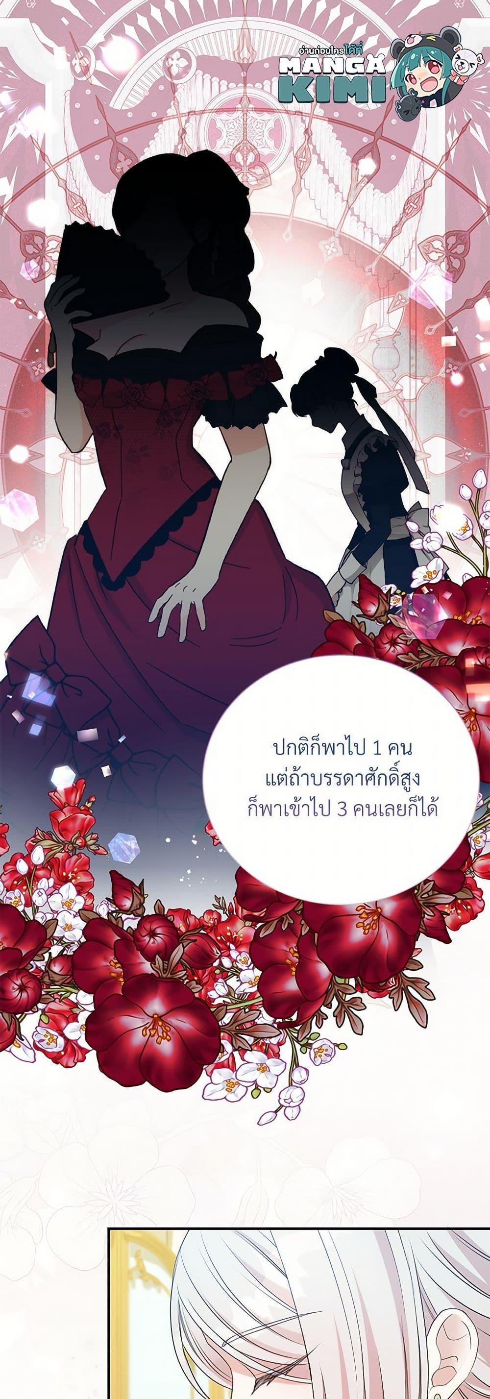 Manga-lc-com อ่านมังงะ อ่านการ์ตูน ออนไลน์ ฟรี I Can’t Keep Up With My Stallion Duke ตอนที่ 1 2 3 4 5 6 7 8 9 10 11 12 13 14 ฟรี ไม่มีโฆษณา Manga-lc - อ่าน มังงะ อ่าน การ์ตูน ออนไลน์ อ่านมังงะ ฟรี