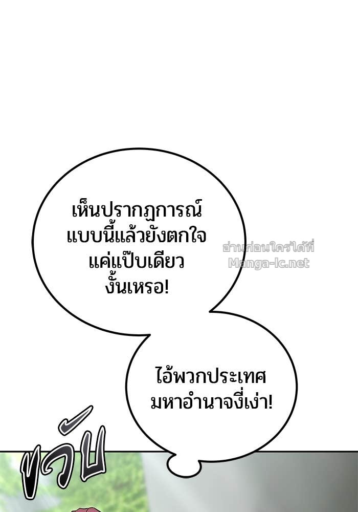 Doujin-Lc- อ่าน โดจิน มังฮวา เกาหลี ญี่ปุ่น จีน แปลไทย แกร่งเกินผู้กล้า แต่ซ่าไม่ได้ ตอนที่ 1 2 3 4 5 6 7 8 9 10 11 12 13 14 ฟรี ไม่มีโฆษณา อ่าน โดจิน Manhwa เกาหลี ญี่ปุ่น จีน เรามีครบ คัดมาให้เน้นๆ โดจิน 18+ รับประกันความฟินโดย Doujin Lc