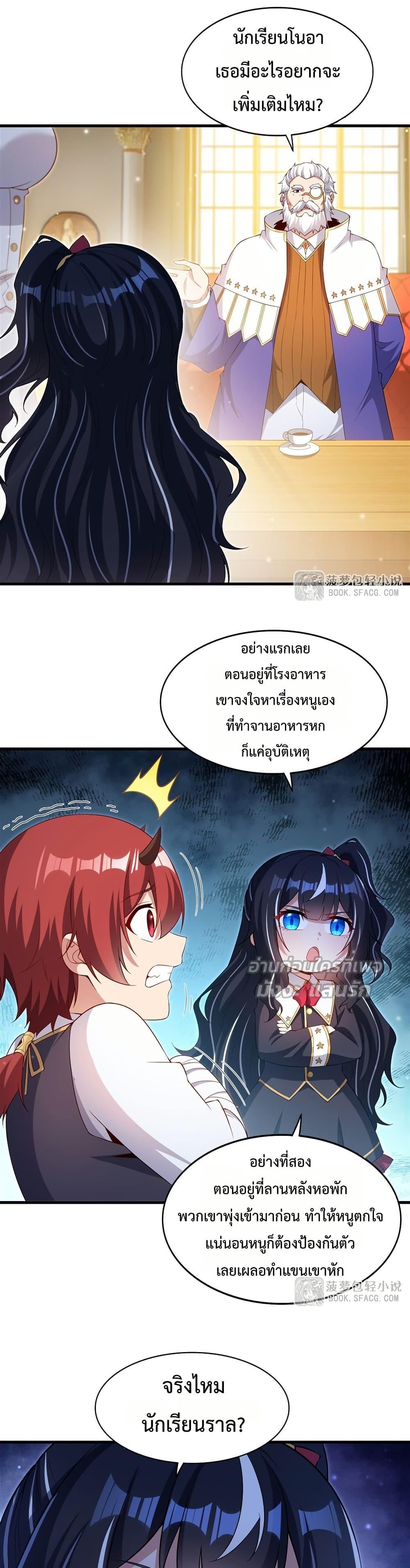 Manga-lc-com อ่านมังงะ อ่านการ์ตูน ออนไลน์ ฟรี MalevolentDrag ตอนที่ 1 2 3 4 5 6 7 8 9 10 11 12 13 14 ฟรี ไม่มีโฆษณา Manga-lc - อ่าน มังงะ อ่าน การ์ตูน ออนไลน์ อ่านมังงะ ฟรี